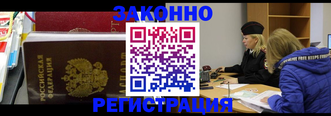 прописка поиск в Карабаше